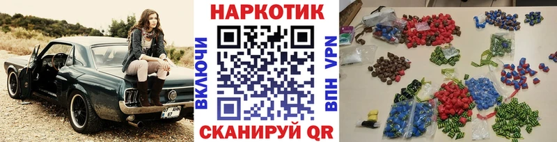 Купить наркотики сайты Правдинск APVP  гидра ссылка  Марихуана  КОКАИН  ГАШ 