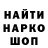 КЕТАМИН VHQ ella armock