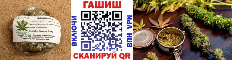 Canna-Cookies марихуана  Правдинск 