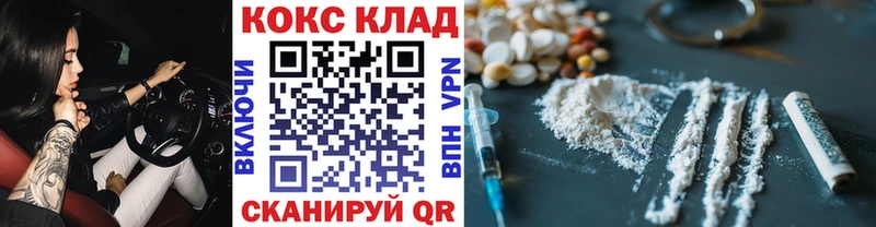 Кокаин VHQ  Правдинск 