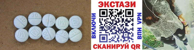 площадка как зайти Правдинск Ecstasy ешки закладка