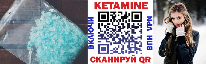 kraken рабочий сайт где купить Правдинск Кетамин VHQ