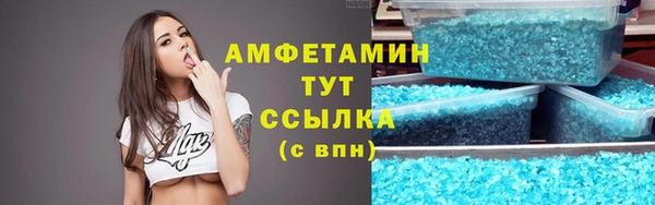 трава Краснотурьинск
