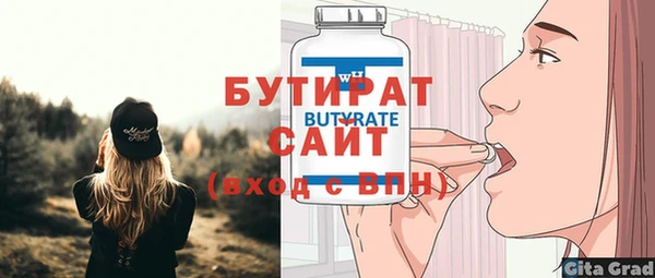 ALPHA-PVP Корсаков