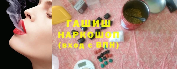 ALPHA-PVP Корсаков