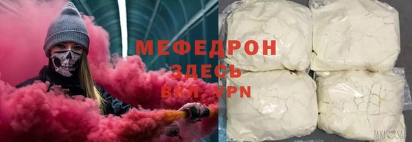 трава Краснотурьинск