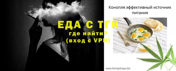 трава Краснотурьинск