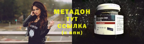 ALPHA-PVP Корсаков