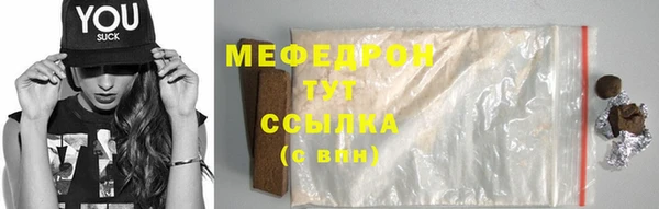 скорость Красноперекопск