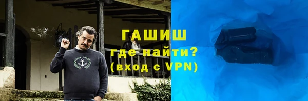 ALPHA-PVP Корсаков