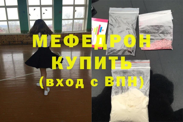 меф VHQ Кодинск