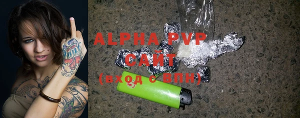 ALPHA-PVP Корсаков