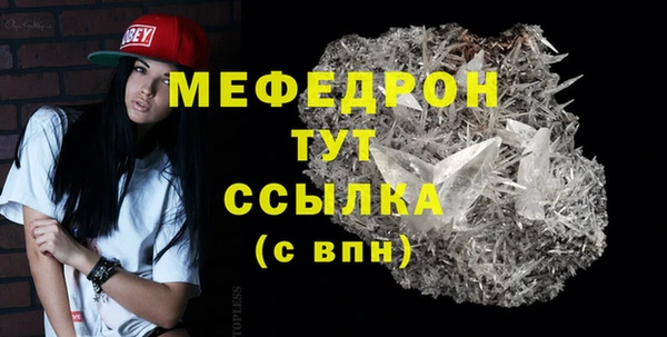 гашик Костерёво