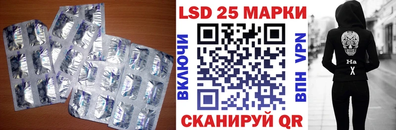 как найти наркотики  Правдинск  ЛСД экстази кислота 