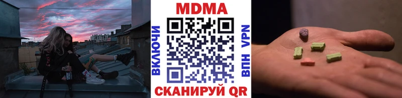 блэк спрут маркетплейс  Правдинск  MDMA молли  хочу  