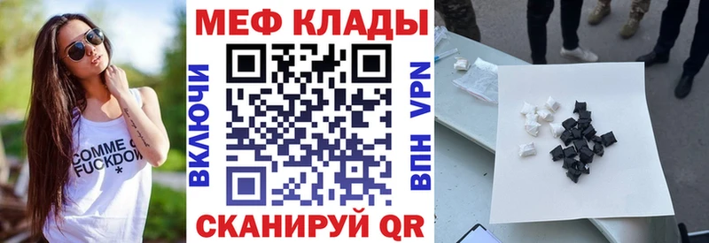 где купить наркоту  Правдинск  Меф 4 MMC 