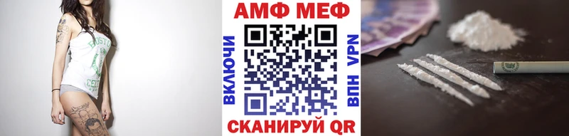 купить  цена  OMG онион  Метамфетамин винт  Правдинск 