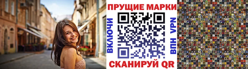купить наркотик  площадка Telegram  Наркотические марки 1,5мг  Правдинск 